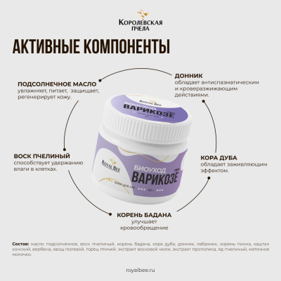 НАБОР "ЛЕГКИЙ ШАГ"